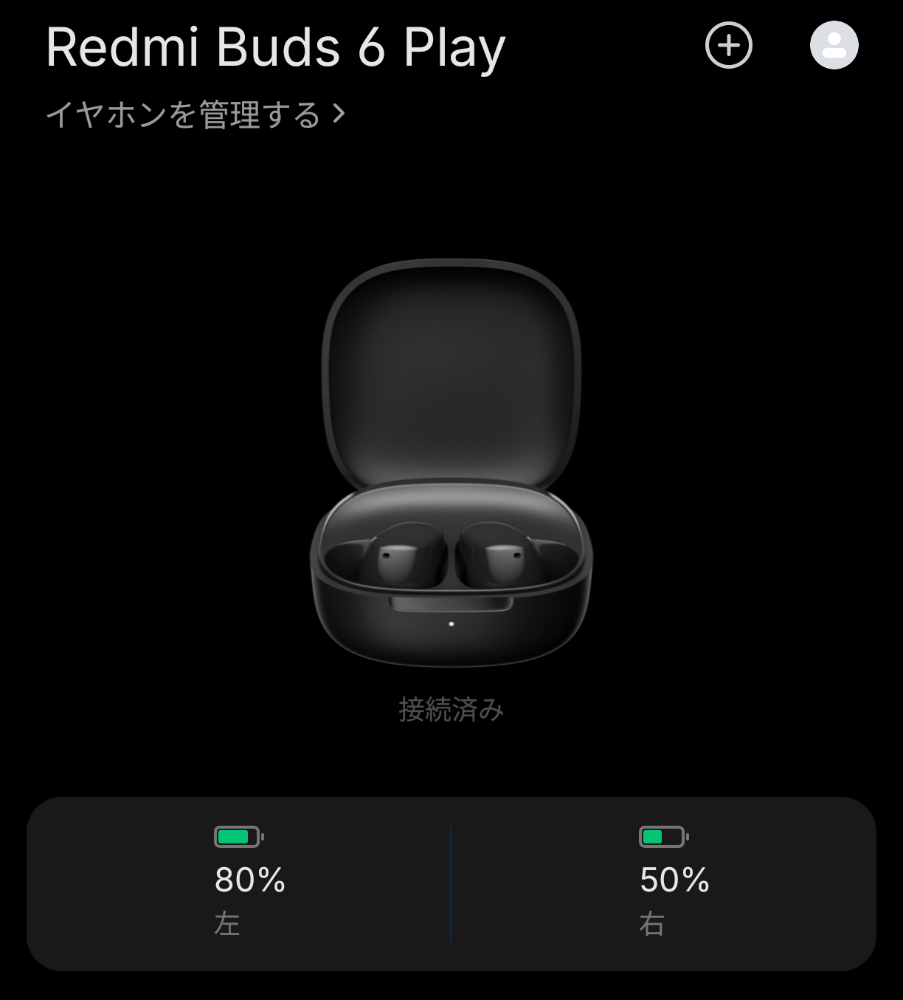 Xiaomi Earbudsアプリに表示された左右イヤホンのバッテリー残量